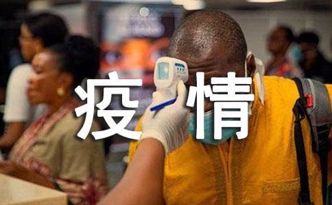 小學(xué)生抗擊疫情的作文