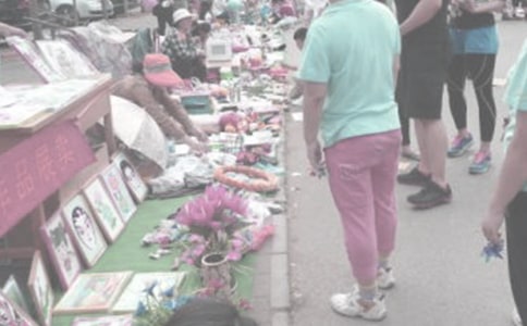 義賣活動作文(合集15篇)