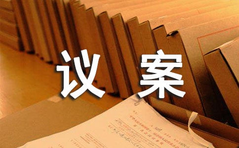 �ڄӠ��h����̎����ʽ�ķ����ͽ��h