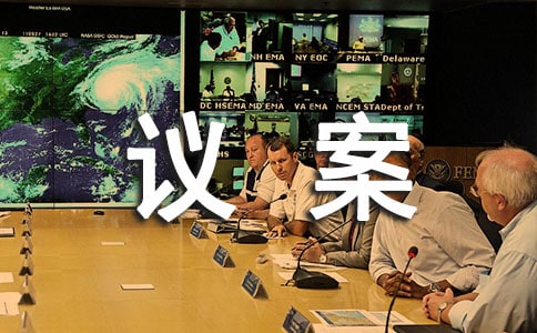 ��߷�Ժ����ڄ�(d��ng)���h�����m�õ�����