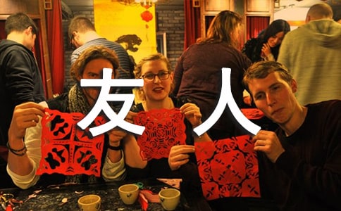 2023����Ŀ���ˎ����Z�38��