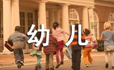 幼兒冬季保育工作計劃