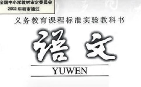 “小學(xué)語文作業(yè)設(shè)計的創(chuàng)新研究”課題開題報告(通用5篇)