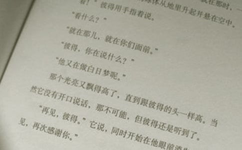新課程背景下的小學語文詩歌教學研究