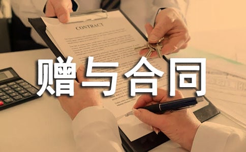 ����ٛ�c��ͬ(ͨ��15ƪ)