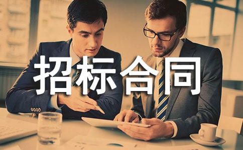 �(xi��ng)Ŀ�И�(bi��o)��ͬ�����x20ƪ��