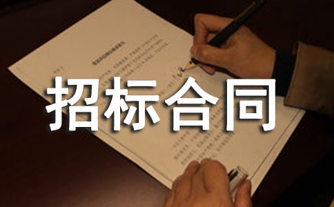 �И�(bi��o)��ͬ��(sh��)