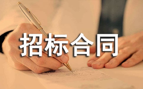 �����И�(bi��o)��ͬ