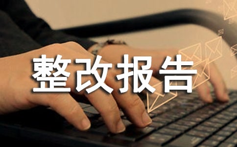 �����I(y��)��ȫ���a(ch��n)�Բ����Ĉ�(b��o)��