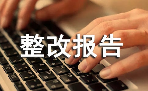 ֧�r(n��ng)���J�����ʹ����r�����Ĉ�(b��o)��