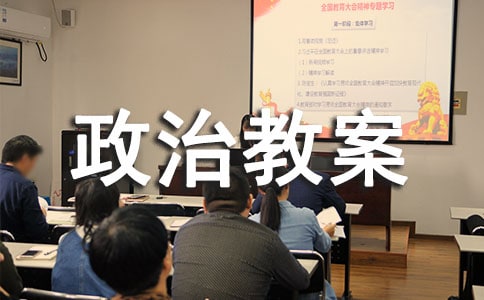 ���ν̰��z�a(ch��n)�^��