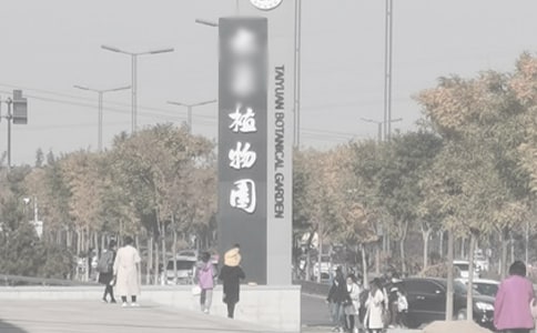 【精選】植物園日記3篇