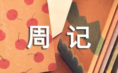 ��һ��ӛ���ģ�ͨ��29ƪ��