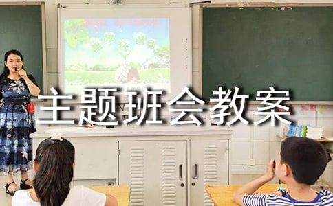 �P(gu��n)��С�W(xu��)���}����(hu��)�̰������\����ƪ