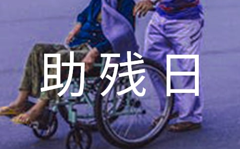 ȫ��(gu��)�����ջ��(d��ng)����