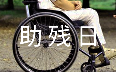 ȫ��(gu��)�����Շ�(gu��)�����vԒ��9ƪ