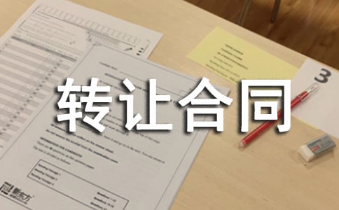 �P(gu��n)�ڮa(ch��n)��(qu��n)�D(zhu��n)׌��ͬ