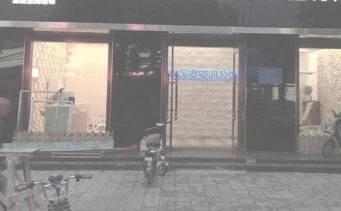 裝飾公司個人總結(jié)