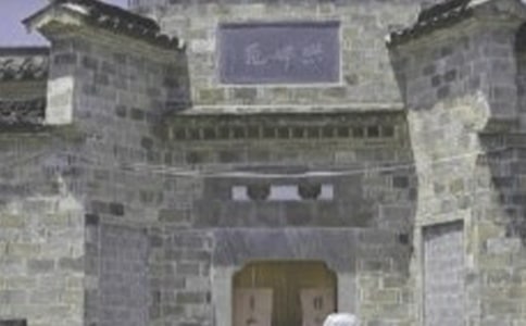 重建先祖祠堂捐款倡議書