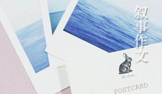 那人那事那情敘事作文(通用31篇)