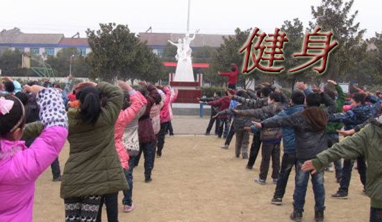 運(yùn)動(dòng)健身名人名言