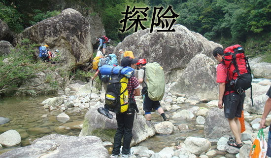 神奇的探險之旅優(yōu)秀作文(推薦)