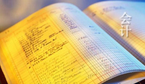 【精選】會計實習報告四篇