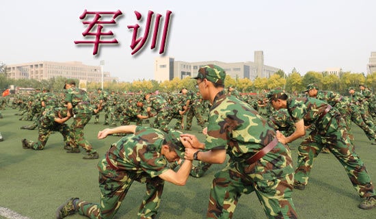 軍訓(xùn)個人感想總結(jié)