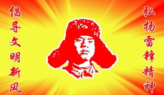 社區(qū)學(xué)雷鋒活動方案