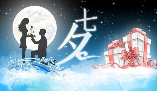 七夕節(jié)句子