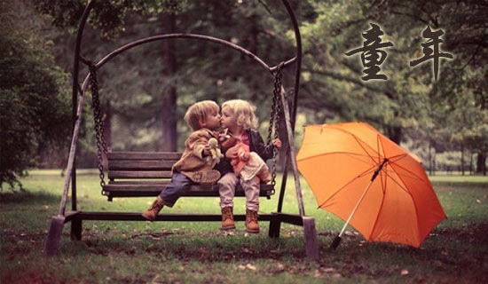 С�W���꼉�Z�ġ�ͯ��İl(f��)�F(xi��n)���̰���ͨ��5ƪ��