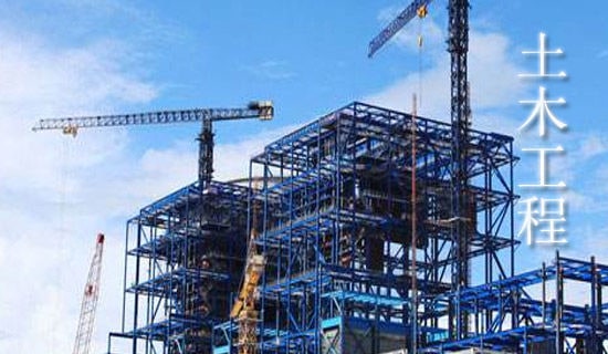 土木工程參考文獻(通用17篇)