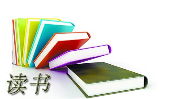 教師個人讀書總結(jié)