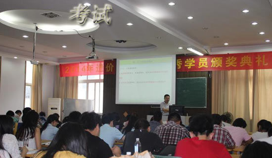 醫(yī)師考試報(bào)名考生報(bào)考承諾書內(nèi)容