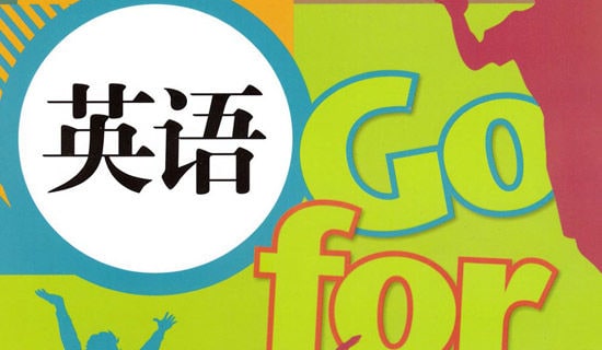 英語專業(yè)的實習報告