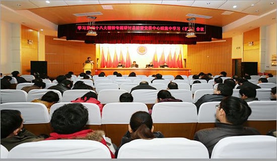 在單年度工作會議上的動員講話